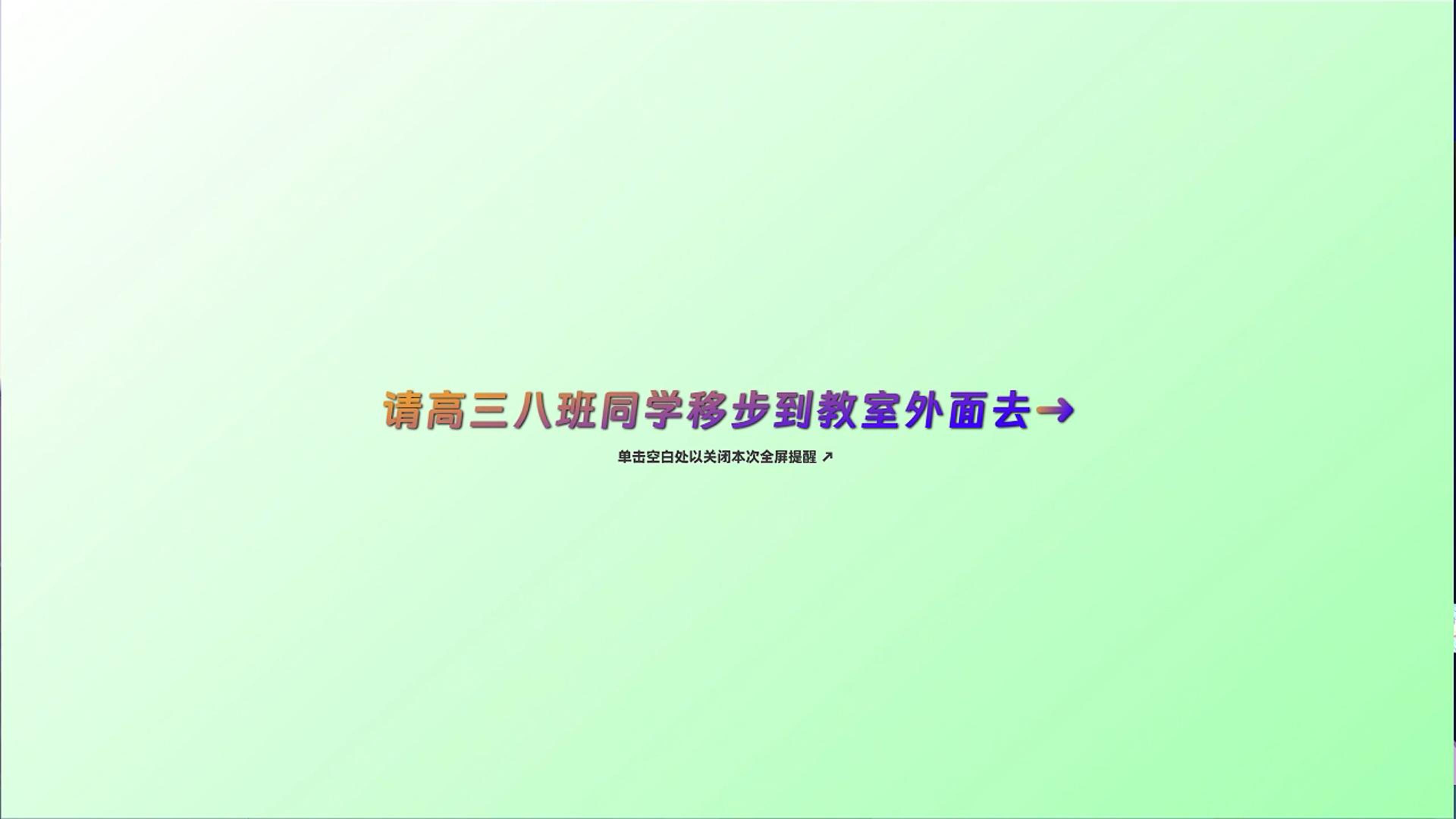 TimerIn 桌面时钟截图